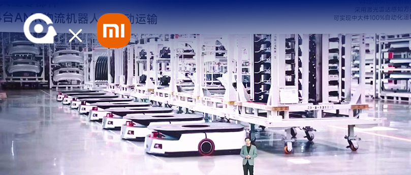 多类型多尺寸载具混合调度，7mm过程精度，jiuyou官网AMR助力小米汽车超级工厂投运